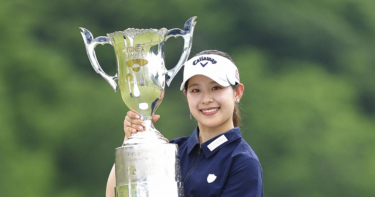 吉田鈴がツアー初優勝　姉妹Vは4組目　ヨネックス・レディース