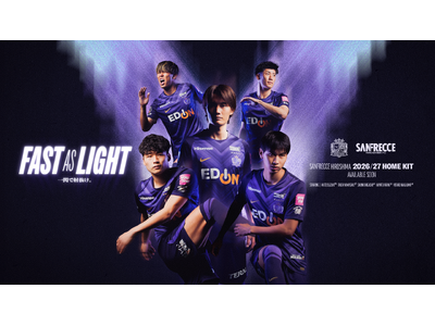 プレスリリース：『2026/27明治安田J1リーグ』 ユニフォーム決定の
