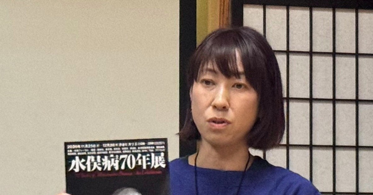 晩年に知った水俣病の影　語るきっかけは父の「遺言」　埼玉