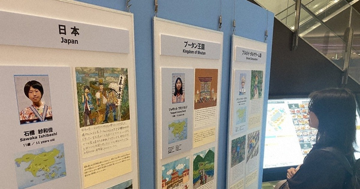 アジアの子ども絵日記展が名古屋で開催中