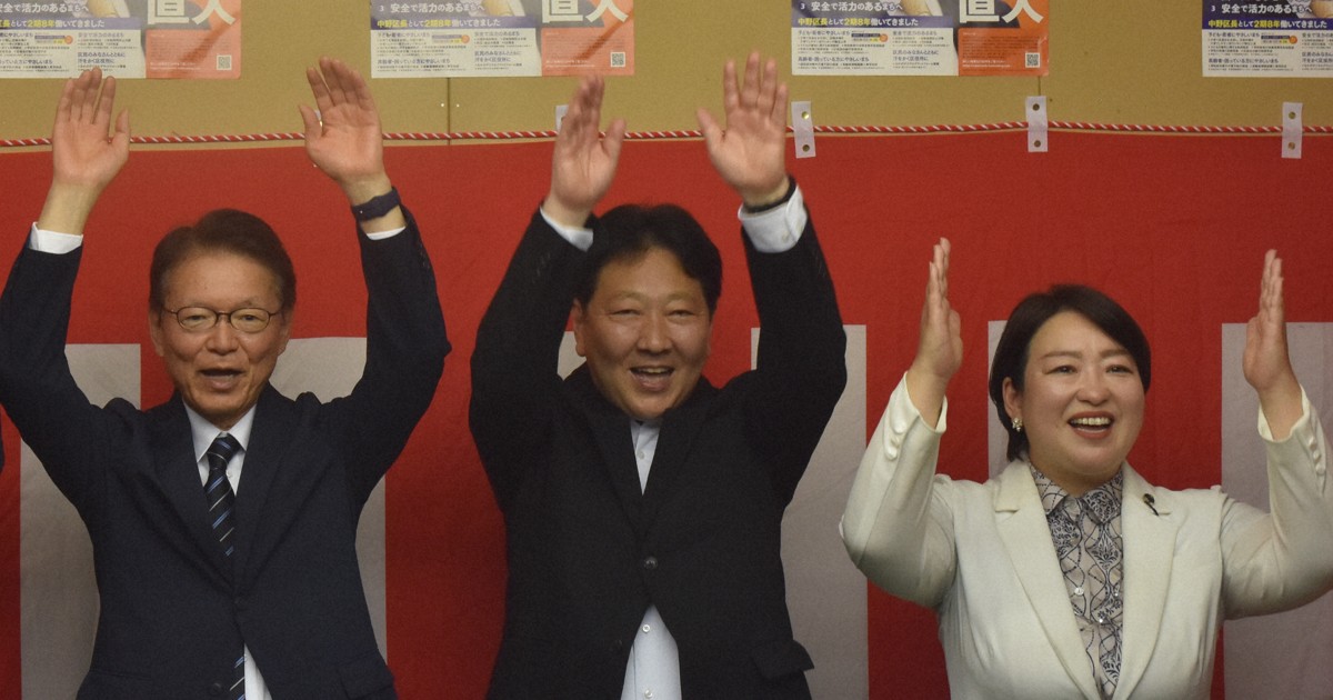 東京・中野区長選　現職・酒井直人氏が3選　「これまでを評価」