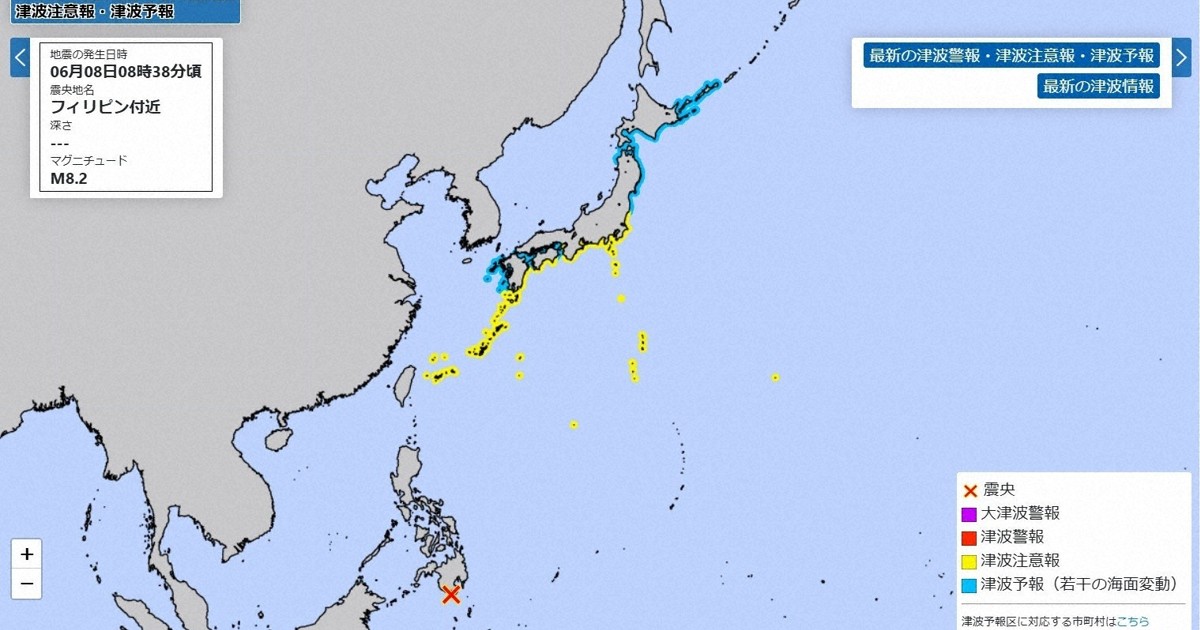 茨城から沖縄にかけて津波注意報　フィリピン付近での地震受け