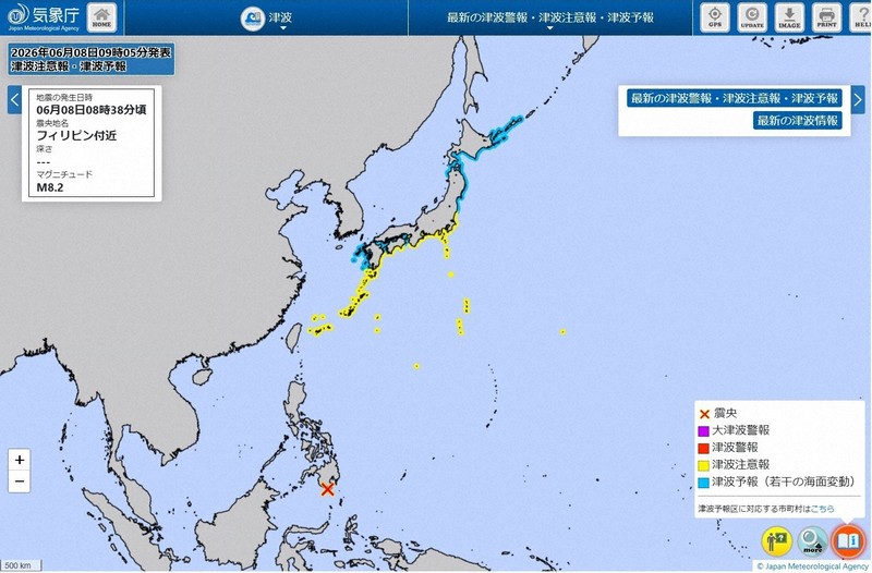 菲律賓外海規模7.8強震 印尼發布海嘯警報
