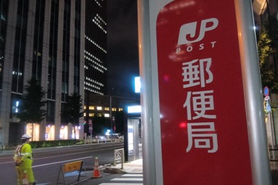 宮城富谷市公務員涉收賄遭逮,疑與地方創生事業有關