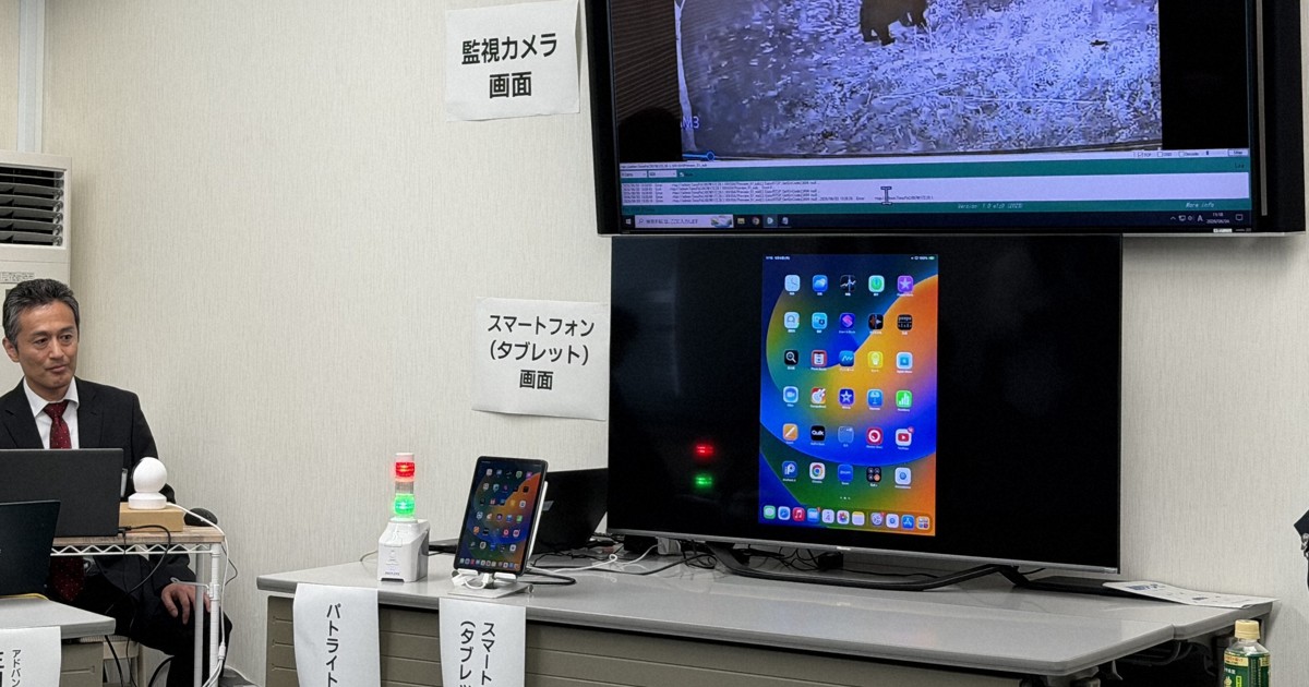 AI×光ファイバー 自前の通信網でクマ検知、遠野テレビが実験