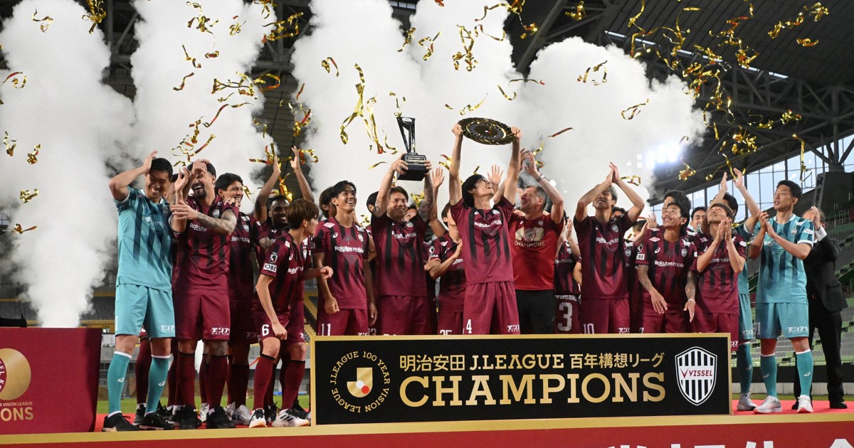 ヴィッセル神戸、地元で優勝報告会　おなじみのセリフに会場沸く
