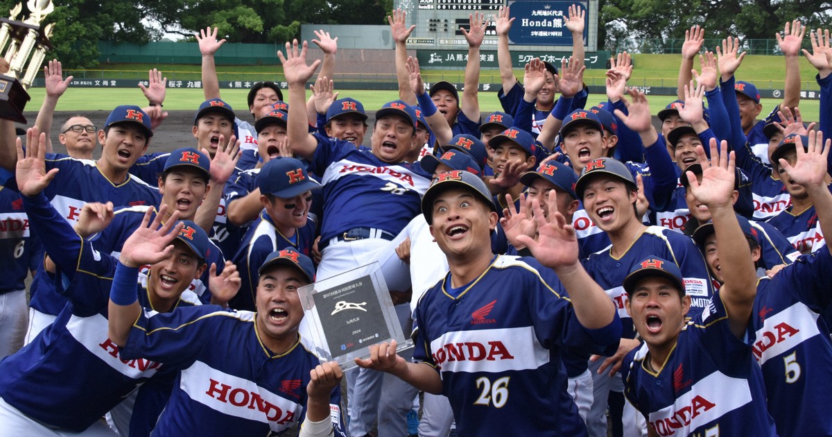 Honda熊本「地震から10年」節目の本大会へ　都市対抗九州第2代表
