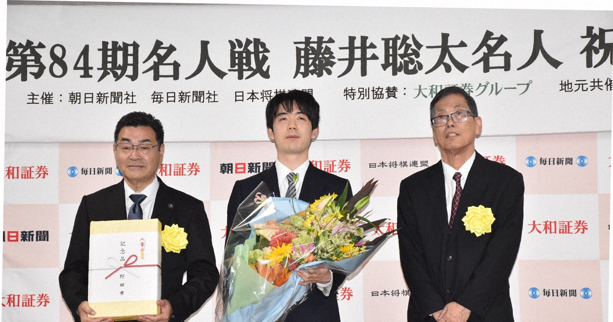 第84期名人戦 | 毎日新聞