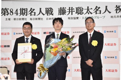 藤井聡太名人、叡王戦本戦でベスト4進出 千田翔太八段に快勝 | 毎日新聞