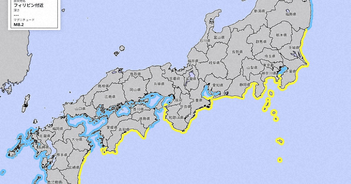 Tsunami waves arrive in Japan after M7.8 quake off Philippines