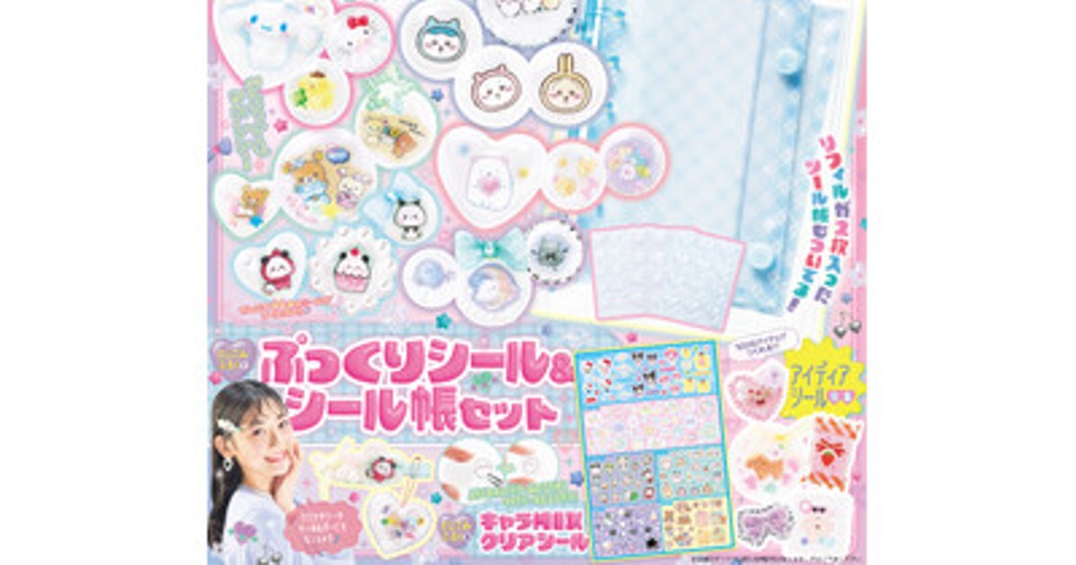 プレスリリース：［予約開始］人気キャラクターたちの超かわいい