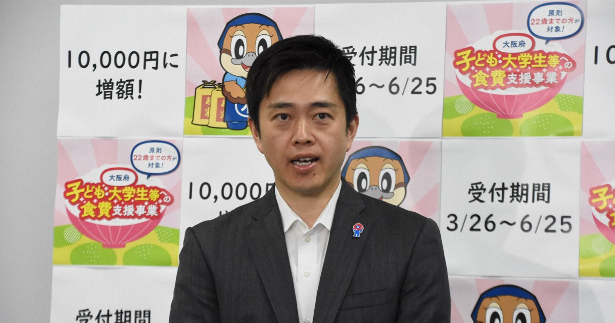 大阪都構想の法定協、維新だけに　自公「意見反映されぬ」不参加