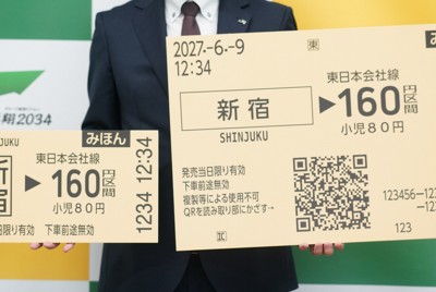 關西鐵路追加付費指定座位服務為何持續擴大?
