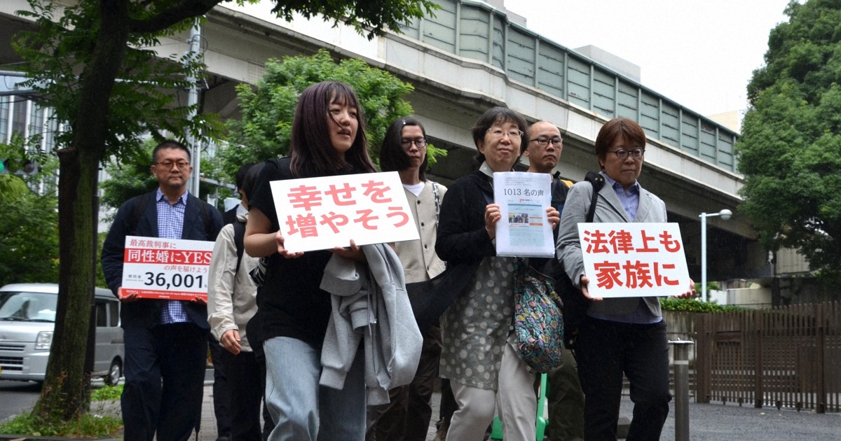 同性婚訴訟、原告ら「不利益聞いて」　最高裁に弁論実施を要請