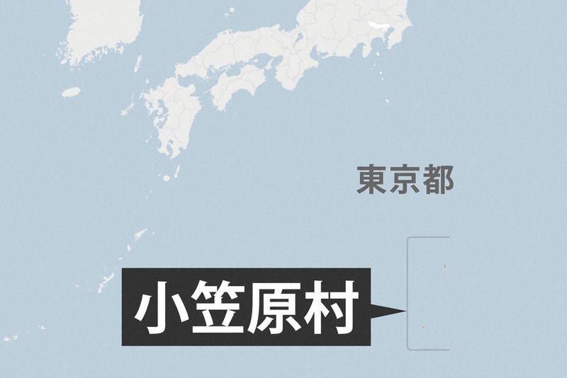 小笠原村議會否決拒收南鳥島核廢料調查補助金請願