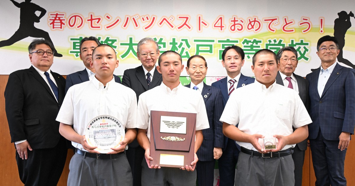 「夏の甲子園で優勝なら…」　センバツ4強の専大松戸が市長訪問