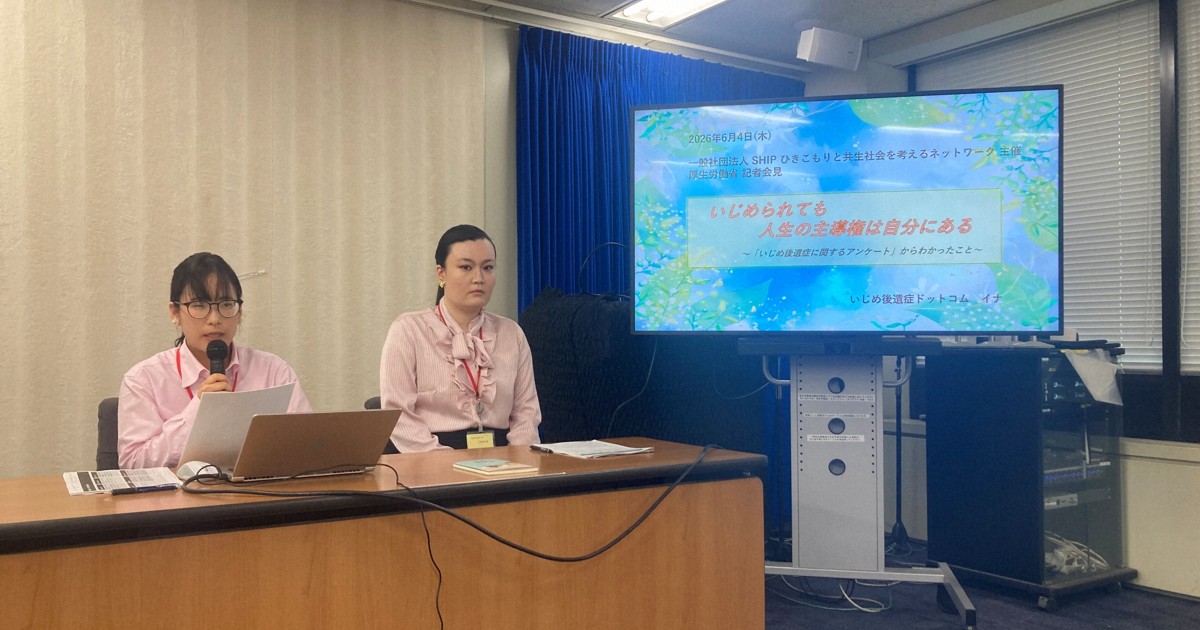 School bullying trauma continues to affect victims decades later: Japan survey