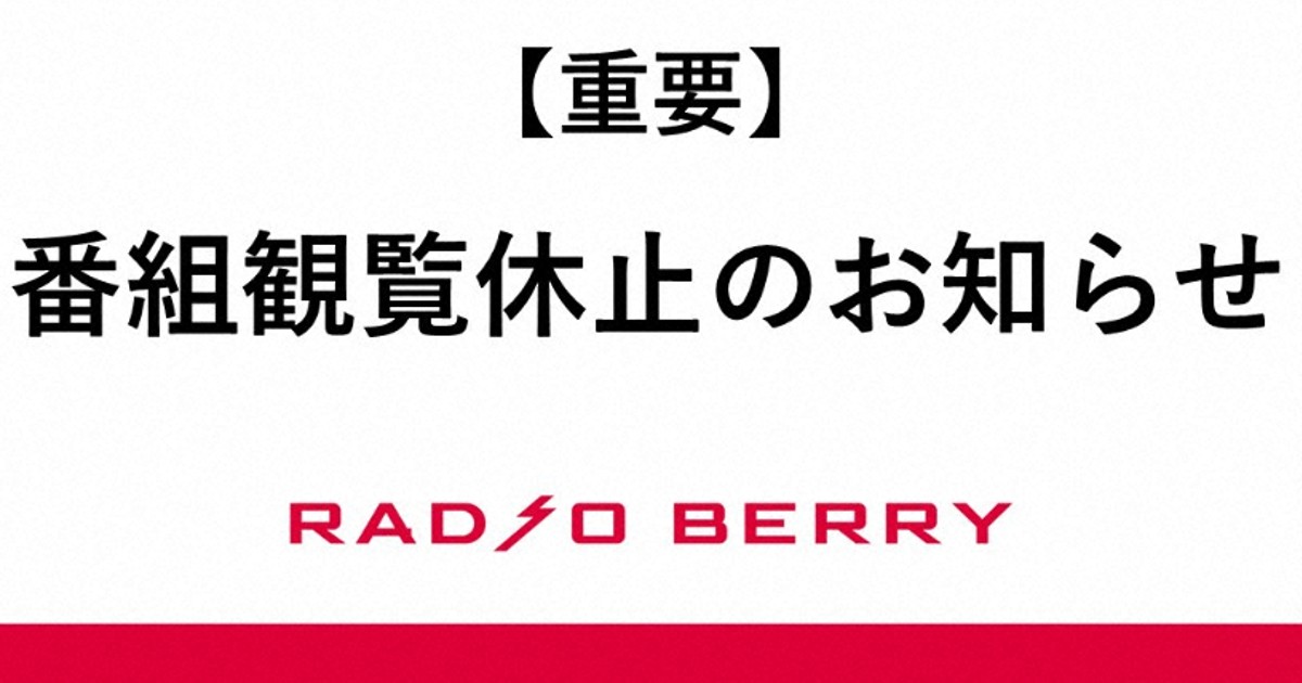 宇都宮市中心部でクマ出没、学校・大学が休校へ