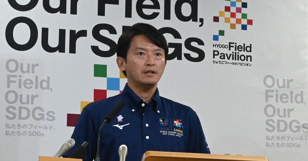 兵庫・斎藤知事「これまでの見解述べた」　県議会での発言巡り