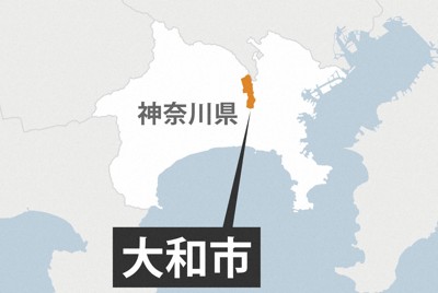 橫濱公園男子遭刺傷，嫌犯逃逸