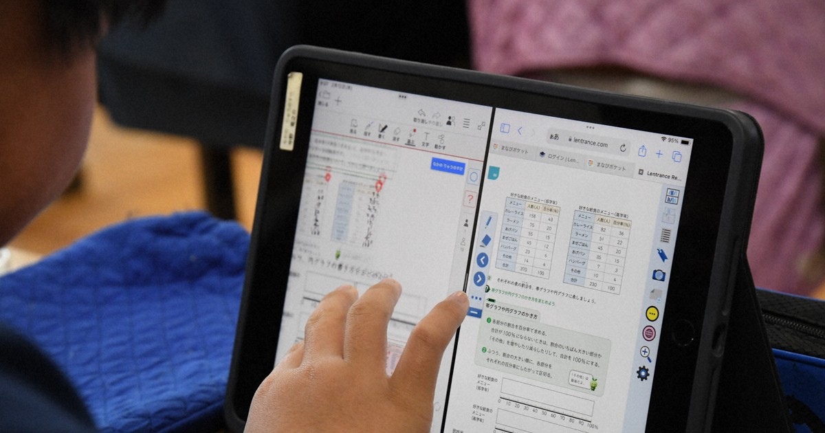 デジタル教科書、正式導入へ　無償配布の対象に　関連改正法成立