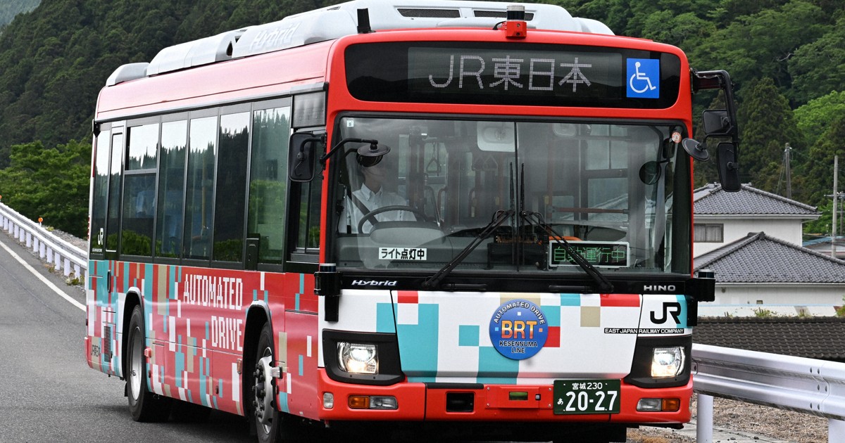 On board Japan's fastest Level 4 self-driving bus in Miyagi Pref.