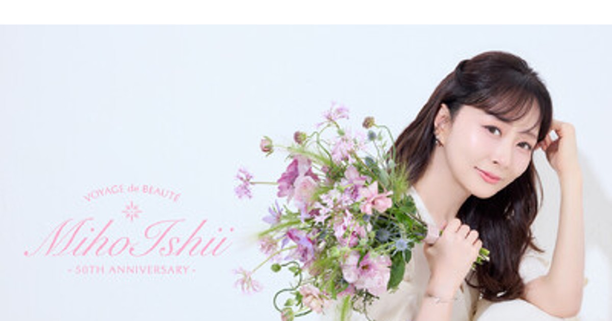 プレスリリース：「青パパイヤ酵素」が特別協賛！美容家 石井美保氏の