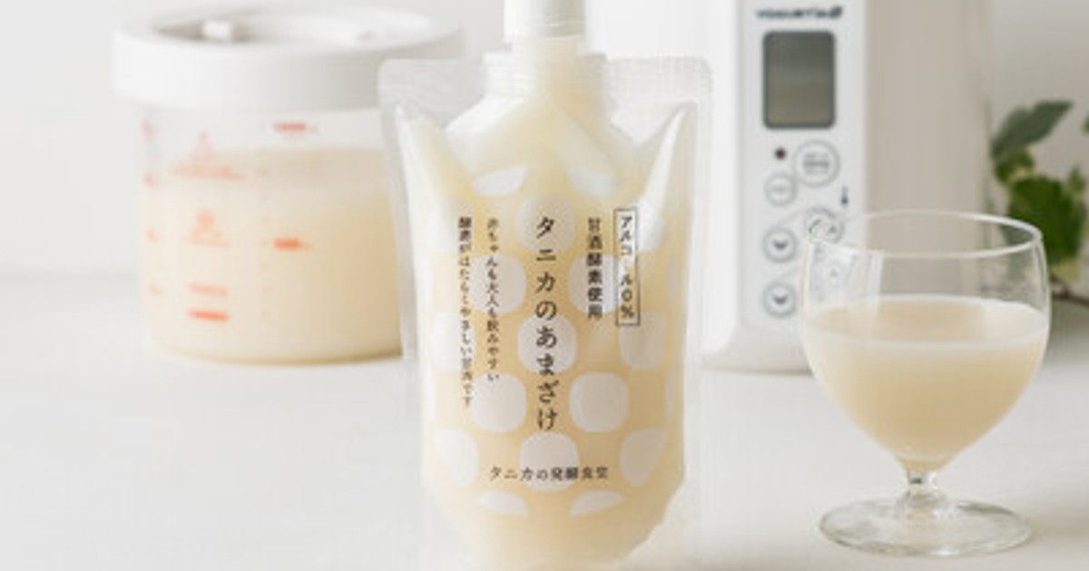プレスリリース：家庭用発酵器「ヨーグルティア」のタニカ電器、初の