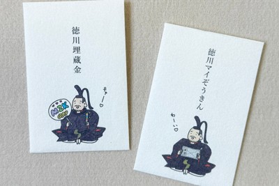 嵐最終公演提及美濃和紙小紅包引搶購,一度缺貨