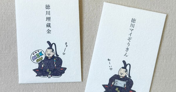 写真 | 毎日新聞