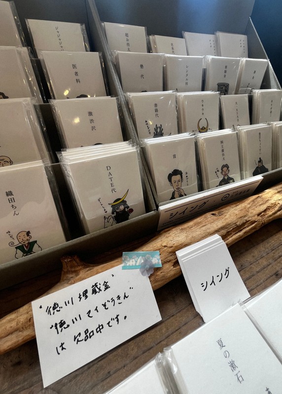 嵐最終公演提及美濃和紙小紅包引搶購,一度缺貨