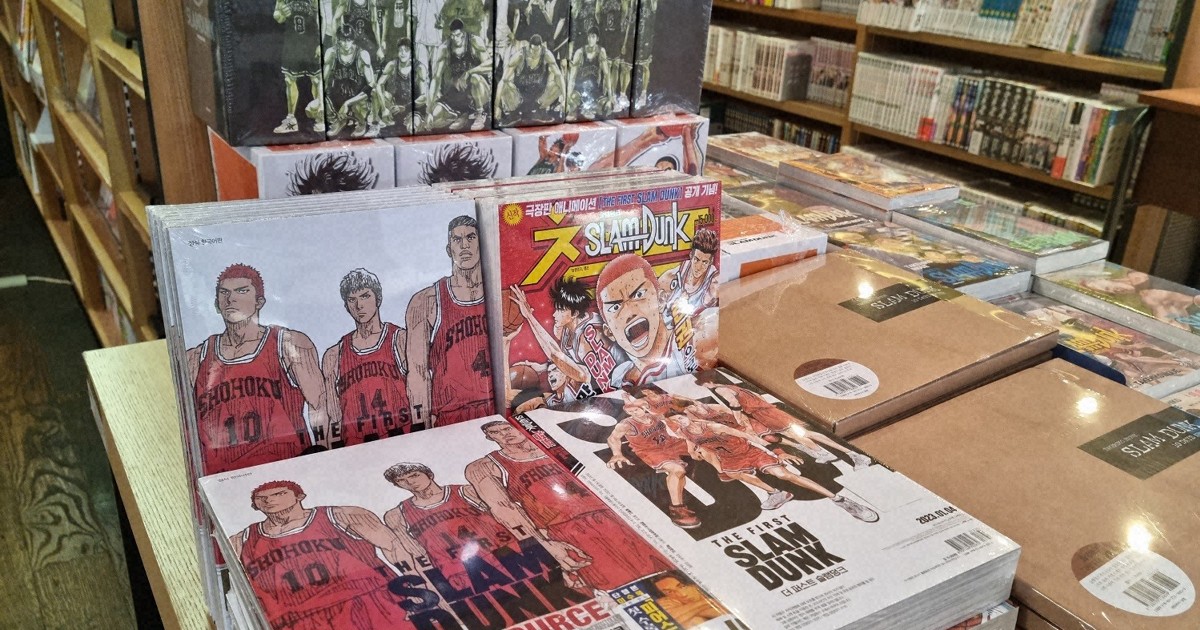 漫画海賊版サイト運営者、韓国へ引き渡し　日本国籍者で初めて