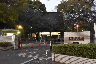 橫濱公園男子遭刺傷，嫌犯逃逸