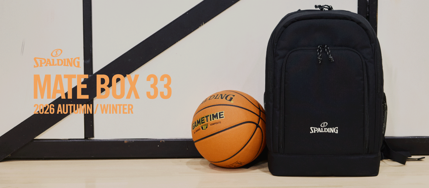 プレスリリース：SPALDING “MATE BOX 33(メイトボックス33)” 大容量