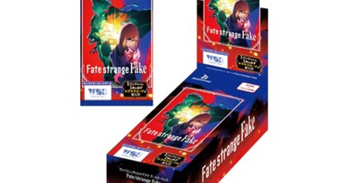 プレスリリース：キャラクターカードゲーム 『ヴァイスシュヴァルツ