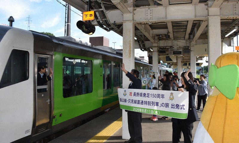 長野、新潟、福島つなぐ JR東が特別列車運行 ／長野 | 毎日新聞
