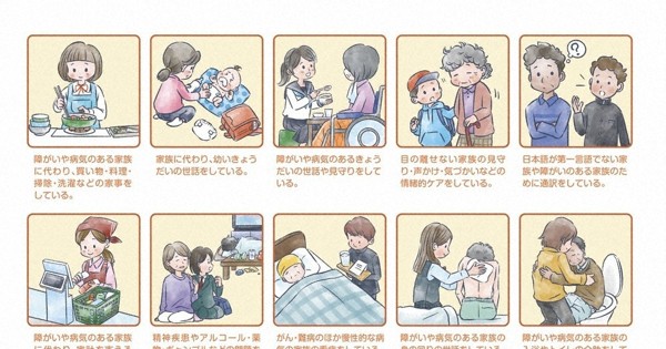 写真 | 毎日新聞
