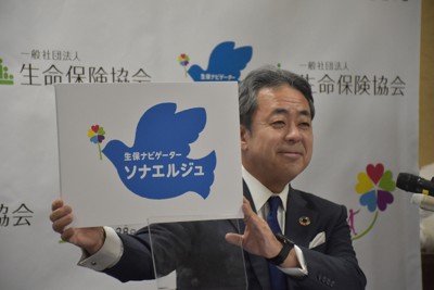第一生命社長隅野俊亮接任生保協會長 誓言重拾業界信任