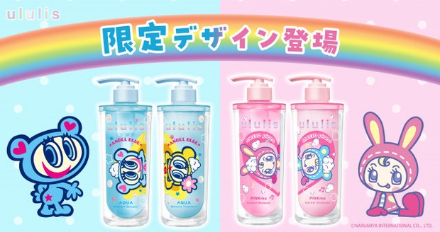 オリコンニュース：シャンプー「ululis」がエンジェルブルー