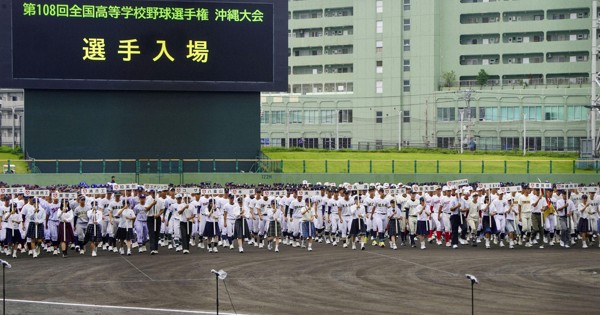 全国高校野球2026 夏の甲子園 | 毎日新聞