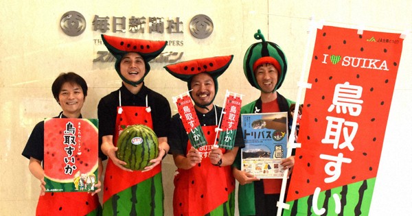 大阪 | 毎日新聞
