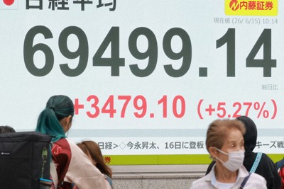 美國聯準會連續四次會議維持利率不變,將審慎評估通膨持續性