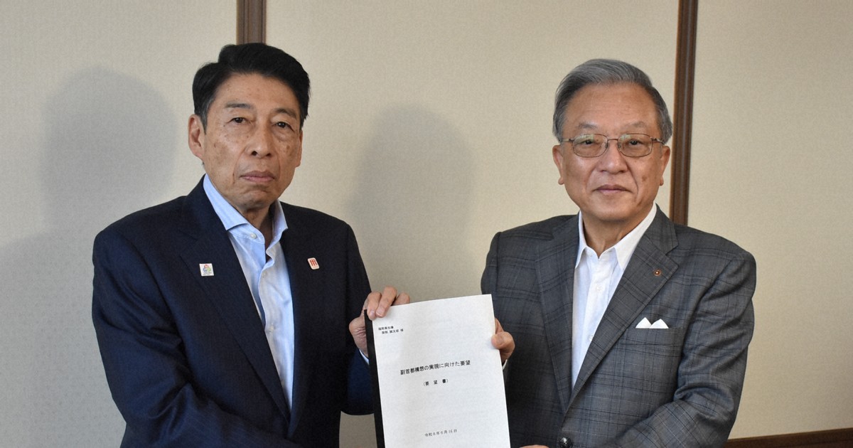 福岡を副首都に　県経済3団体が知事に要望書　「十分な条件」