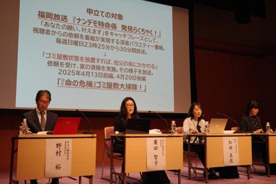 「靈界探訪記」因混淆節目與廣告之嫌遭BPO納入審議