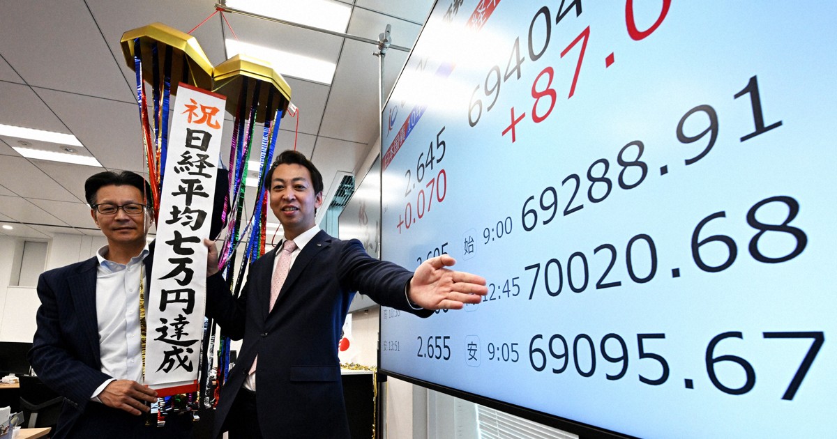 今日だけ ８０００円です！！ 【明日からは1万円7000円】 日経平均株価、一時7万円突破 史上初 [写真特集1/9] | 毎日新聞