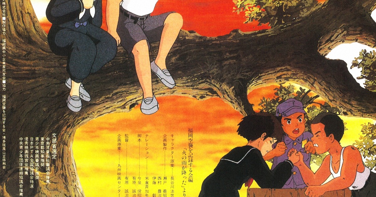 Film Anime Perdamaian tentang Bom Fukuoka 1945 Dipulihkan, Tayang 19 Juni