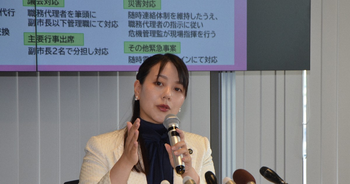 Editorial: A mayor taking maternity leave should be nothing unusual in today's Japan