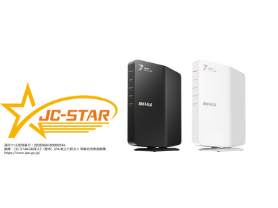 プレスリリース：Wi-Fi 7対応のデュアルバンドルーター「WSR3600BE4P