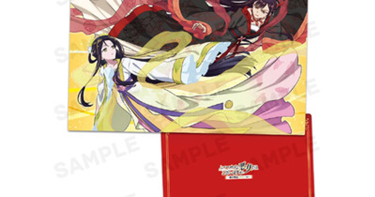プレスリリース：TVアニメ『ふつつかな悪女ではございますが ～雛宮蝶
