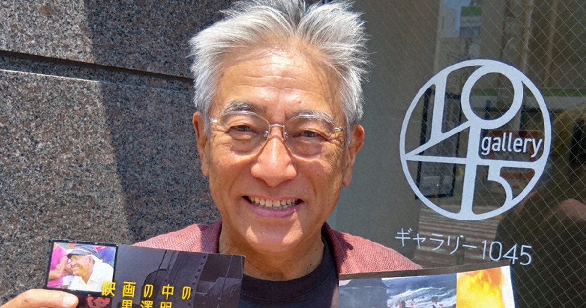 世界のクロサワ」の素顔 映画「乱」制作過程の記録映画 19～21日 平塚